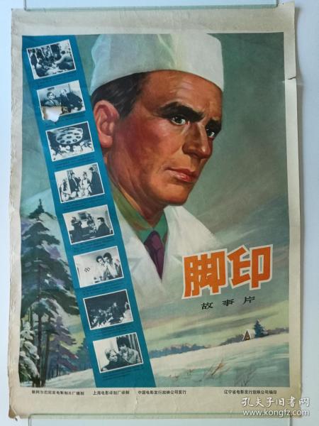 日语四级哪里能办理